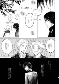 [Nonsense (k)] Sayonara no Mukougawa (Natsume's Book of Friends) [Digital]