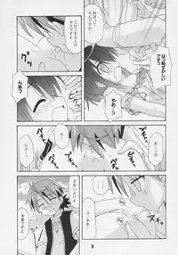 (C68) [Shinohara Heavy Industry (Various)] Negina. 6 (Mahou Sensei Negima!)