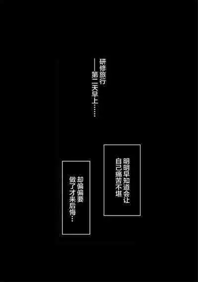 Sakiko-san in delusion Vol.1~Vol.6