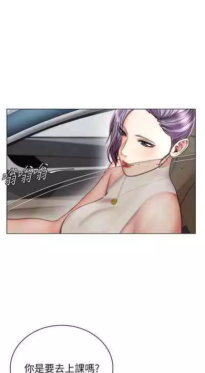 【周三连载】超市的漂亮姐姐（作者：北鼻&逃兵） 第1~74话