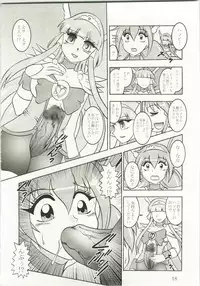 (C82) [Studio Kyawn (Murakami Masaki)] Getsuda ~ MoonSTRIKE (Smile Precure!)