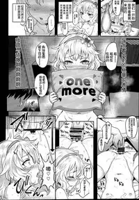 Momoiro Quartet x Quartet