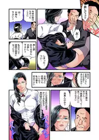 Yokkyuu Fuman no Hitozuma wa Onsen Ryokan de Hageshiku Modaeru 01-27