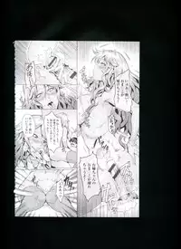 [Momofuki Rio] Chijou no Kiwami + Toranoana Gentei Illustration Card