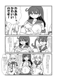 [Kuroihi] Ze~ttai? Teitoku to Rashinban Chinjufu 1-48 (Kantai Collection -KanColle-)