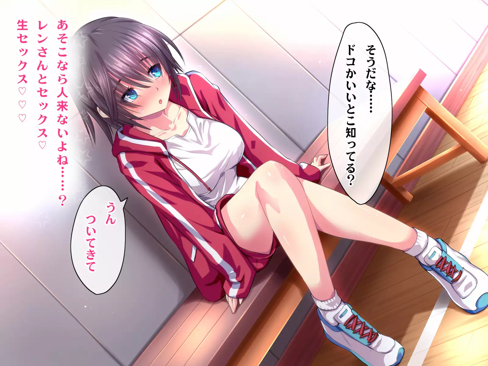 Kotori to Tsubasa to Icha Hame Online