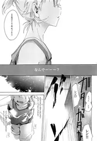 (C83) [Thompon (GAZERU)] Kisetsu no Uta - Natsu no Semi Series Sairokubon Joukan (VOCALOID)