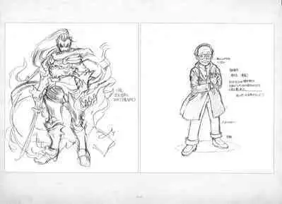 ALICESOFT ORION SCRIBBLES with CROQUIS ULTIMATE EDITION VOL.2 織音計画特別版 ラフ画集