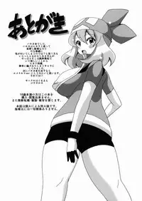 (SC57) [Haguruman (Koutarosu)] Harukabon (Pokemon)