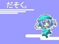 [Futa] Moshimo no Majougumi (Touhou Project)