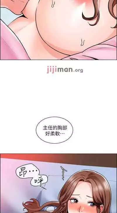 【周三连载】诚徵粗工（作者：豆沙&雲河尹） 第1~24话