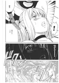 [Crimson Comics] Death Note Soushuuhen (Death Note)