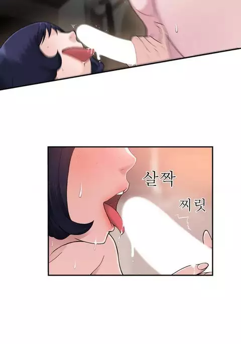 Tissue Thieves Ch.1-3