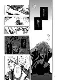 (HaruCC19) [Ryukotsu (Rokusuke)] RE_GREEN (BLAZBLUE)