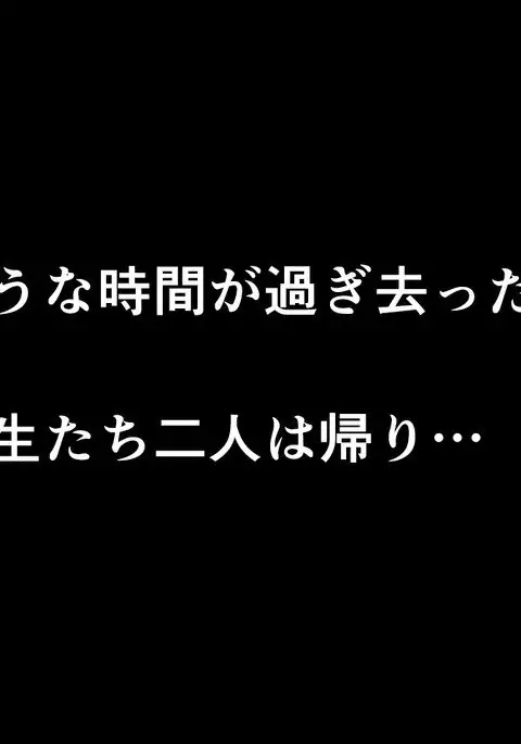 Saimin Seikyouiku 8.5