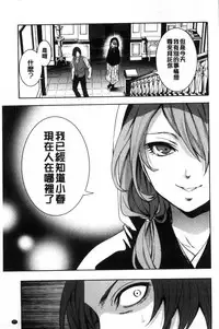 [Miyahara Ayumu] Doll no Yakata [Chinese]