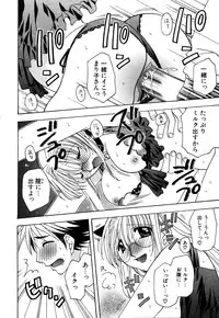 [Miyamoto Yuu] Ijimenaidene - Please Be not Hard on Me