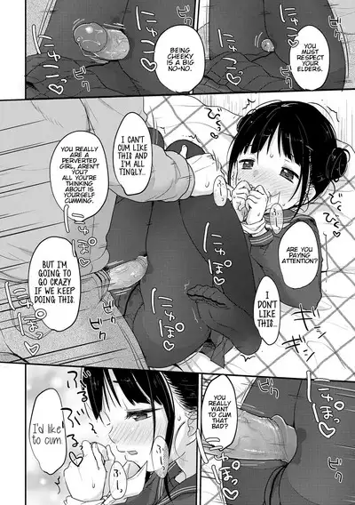 Yaburetatte Ii Taitsu Damono | Tights Are for Tearing