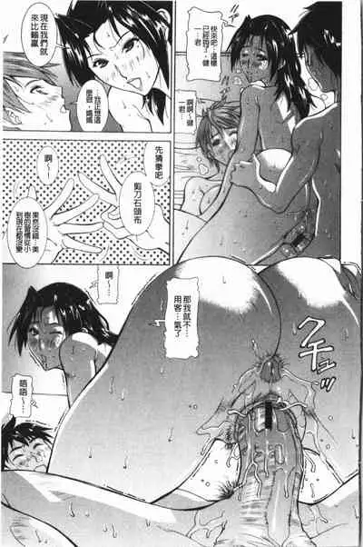 Immoral Venus | 淫亂到不行的女神們