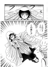 [Captain Scarlet] Stallion 2