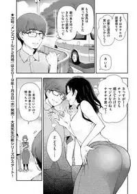 Men's Gold 2018-11 [Digital]