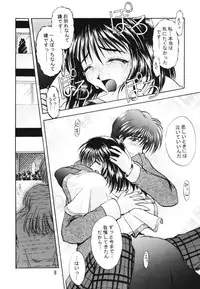 [Double Branch (Mimikaki)] Happiness (Kanon)