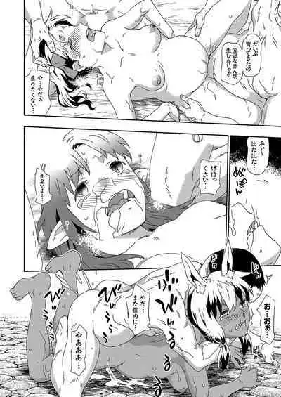 COMIC Grape Vol. 114