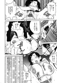 [Anthology] [2005-09-10] COMIC MEGAPLUS Vol.24 (2005-10)