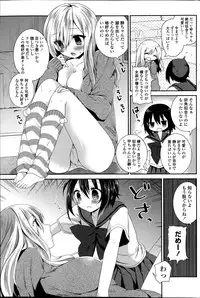 COMIC Penguin Club 2014-08