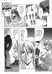 [Shinonome Maki] Cloop