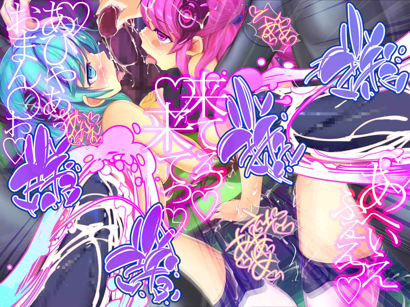 Shinkoku na Error ga Hassei Shimashita.