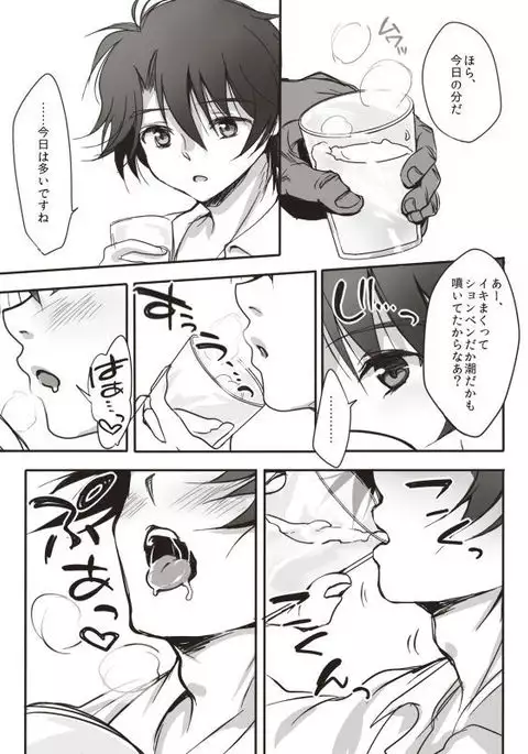 Sexと嘘とビデオデータ