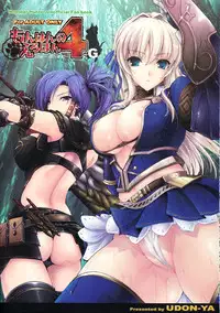 (C86) [UDON-YA (Kizuki Aruchu, ZAN)] 10TH (Various)