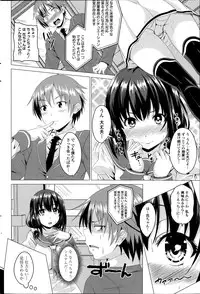 COMIC Penguin Club 2014-08