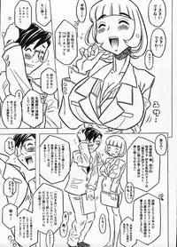 Comic ino. 2009-01 vol.08