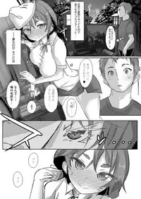 COMIC Megastore H 2012-09 [Digital]