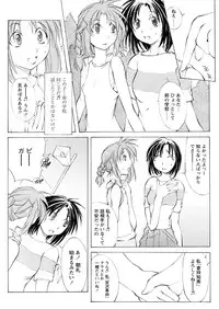 [Mikoshiro Nagitoh] St. Margareta Gakuen