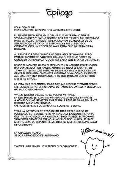 Tulip 纯爱单行本 Nee, Shikotte yo