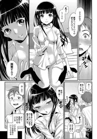 COMIC Purumelo 2012-10 [Digital]