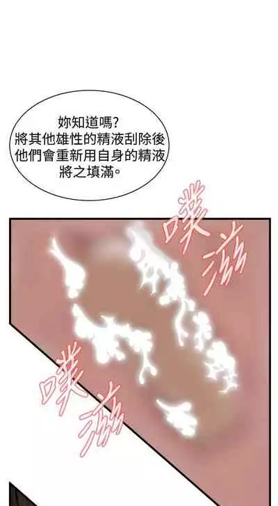 【周二连载】偷窥（作者：李乙 & 經文旗） 第1~125话