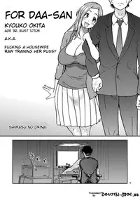(C81) [Okina Keikaku (Shiwasu no Okina)] Daasan no Tame ni Okita Kyouko 32sai B107 a.k.a Okusan wo Namadashi Nikuana Choukyou Shiteoite Ageyou (Okusan) [English]