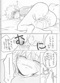 [Hasubatake (Tachibana Satsuki)] gimme more (Naruto)