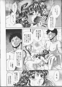 [Aimu Yuu] Kankin Reijou