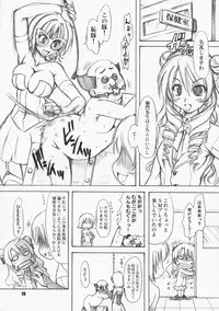(COMIC1☆2) [Chinpudo (Marui)] To Love-Ru Syndrome (To Love-Ru)