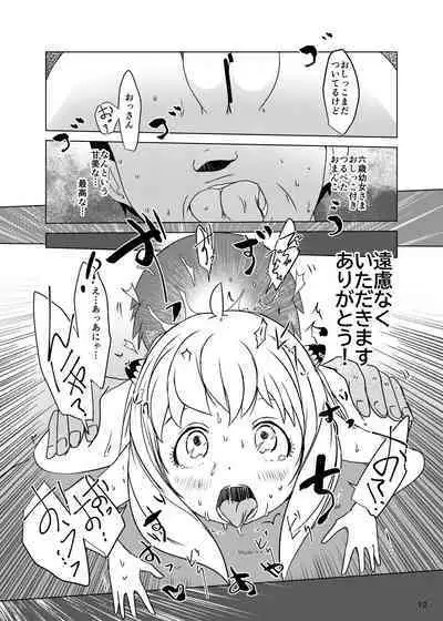 (C101) [Suitekiya (Suitekiya Yuumin)] AnyaxBecky Saimin Sei Iku (SPY×FAMILY)