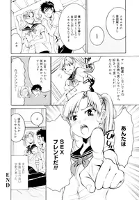 [Enomoto Heights] Yanagida-kun to Mizuno-san [Decensored]