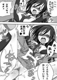 [Pride ZERO (Kachuusha)] Chou Midara (Kenzen Robo Daimidaler)