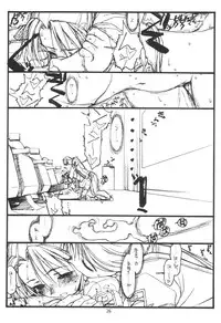 (C59) [bolze. (B1H, rit.)] GPM (blue cover) (Gunparade March)