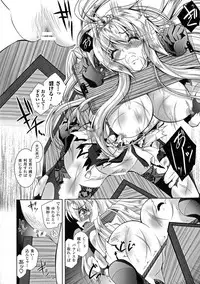 [Parfait] Maetsu Ni Ochita Oukoku ~Oujo Injoku~