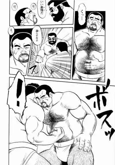 [Ebisuya (Ebisubashi Seizou)] Gekkagoku-kyou Ch.1 - Ch.4